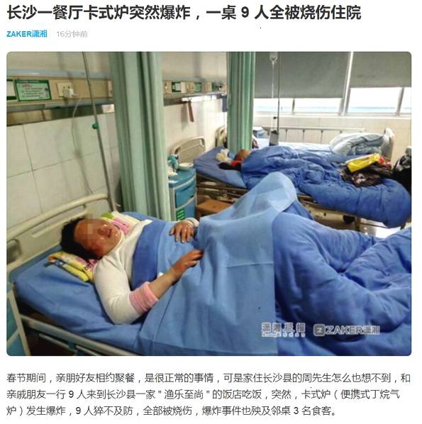 欧美熟妇大乱交X
