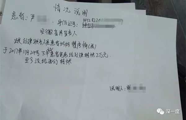 全黄H全肉共妻