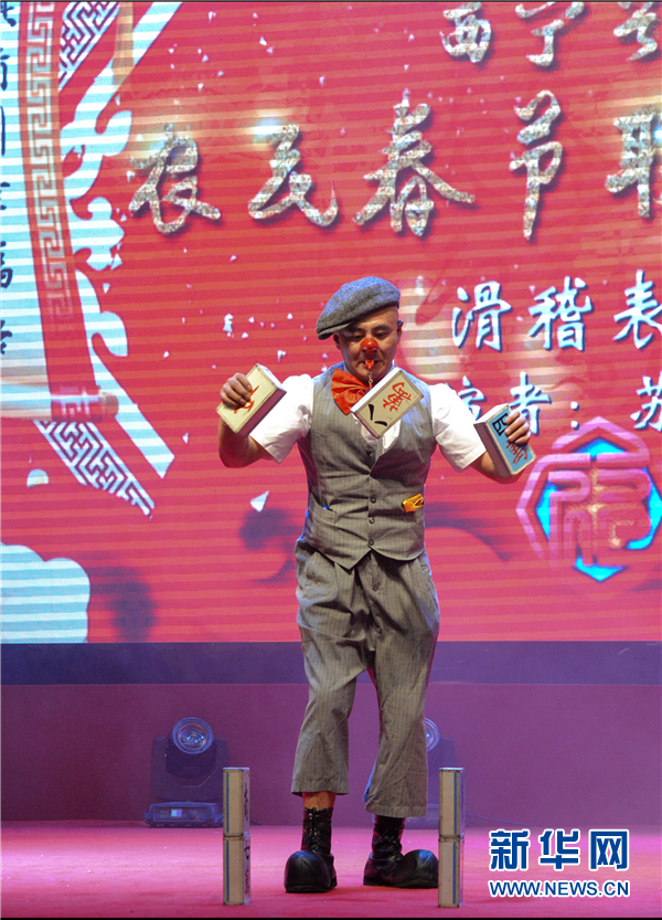 中文字幕