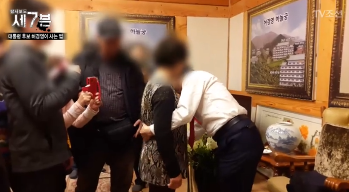 Free牲丰满白嫩白嫩的Hd
