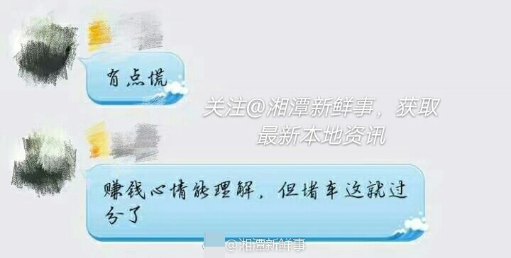 网曝吃瓜黑料泄密在线一二