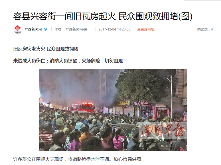 娇妻被黑人夹成了三明治