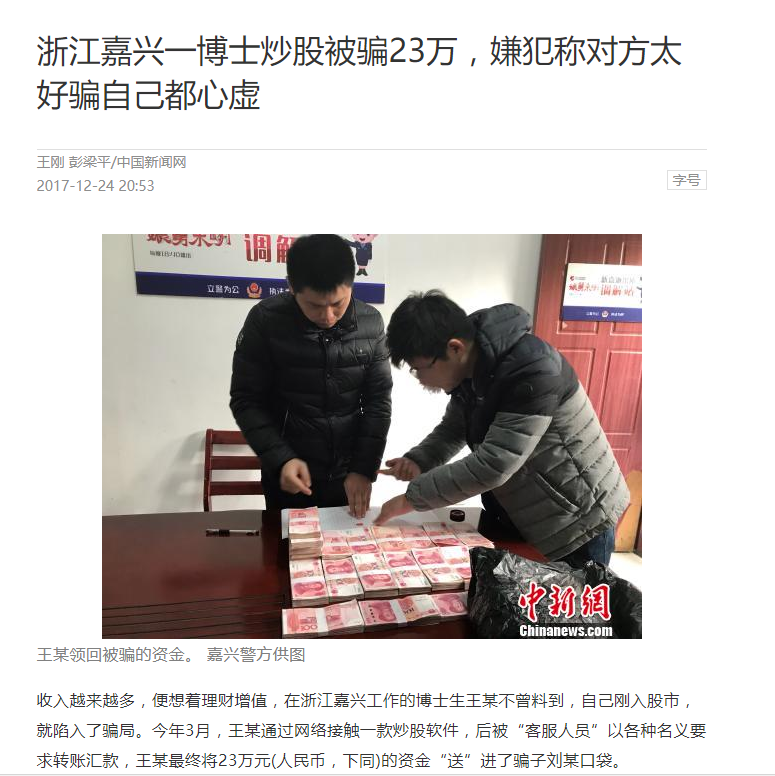 白丝美女被艹