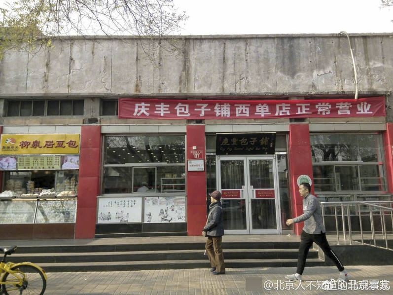 中国老逼