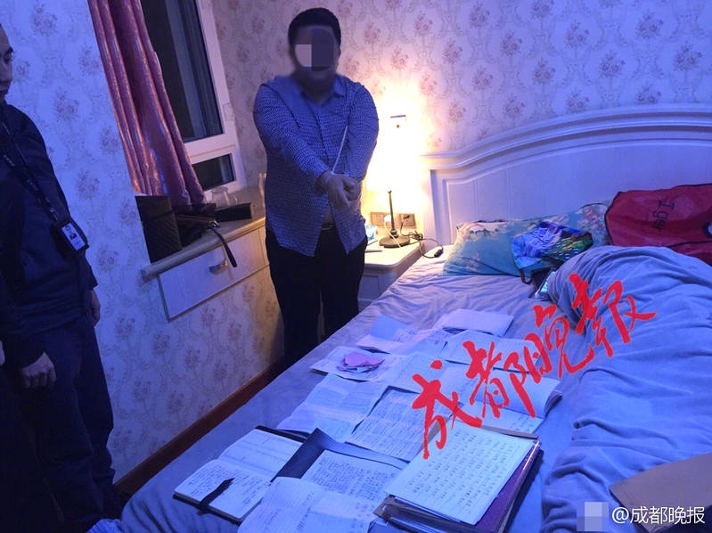 爱爱动态图
