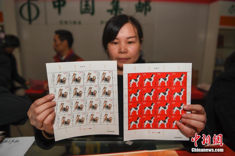 羊眼圈