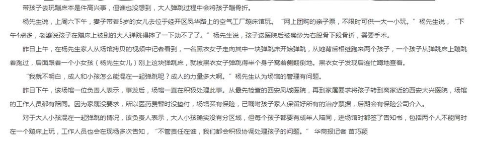 波多野结衣无码在线