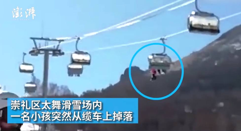 Chinese老妇新彊老太