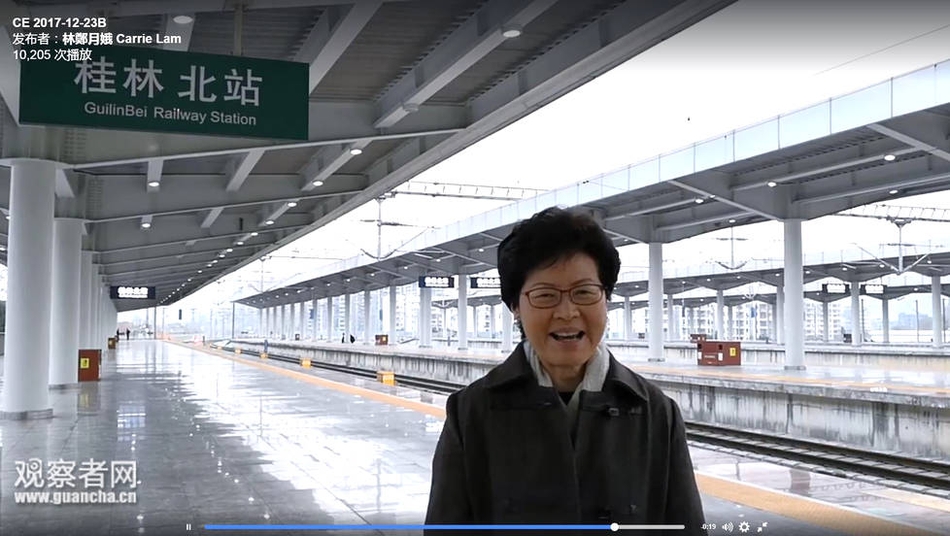 香港人