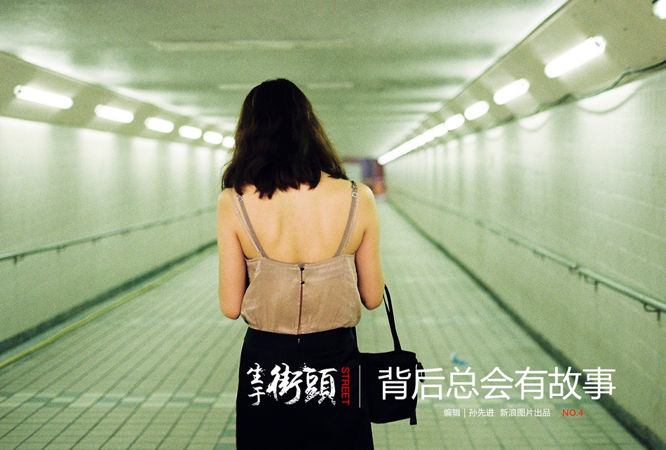 滅門慘案之孽殺