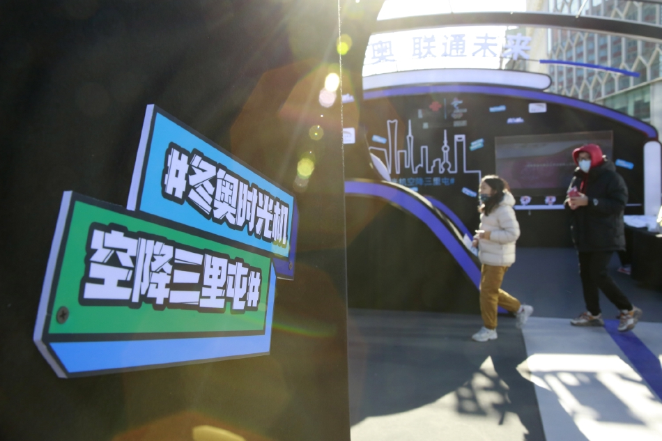 公廁