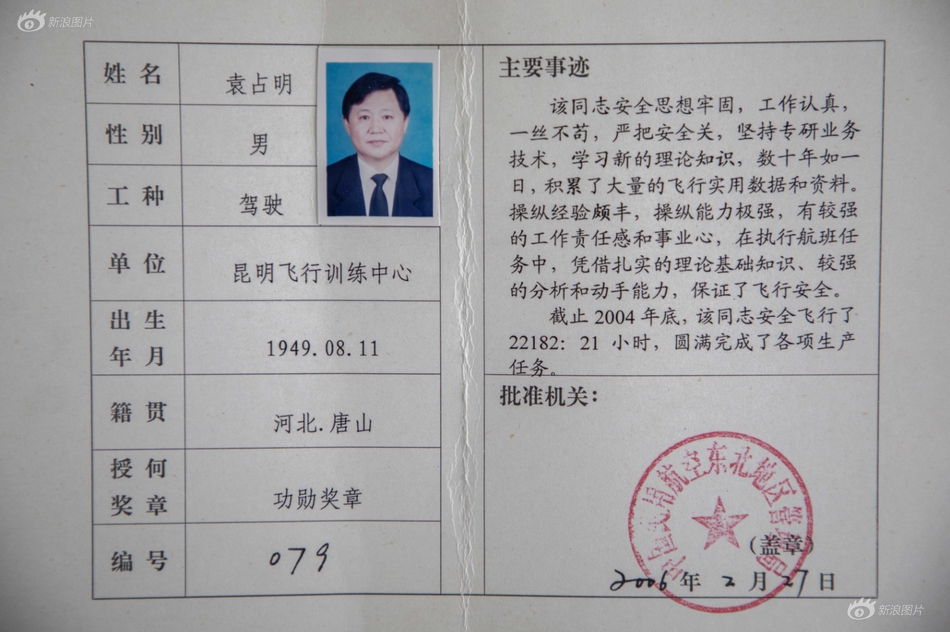 男生被脱得精光玩jiji