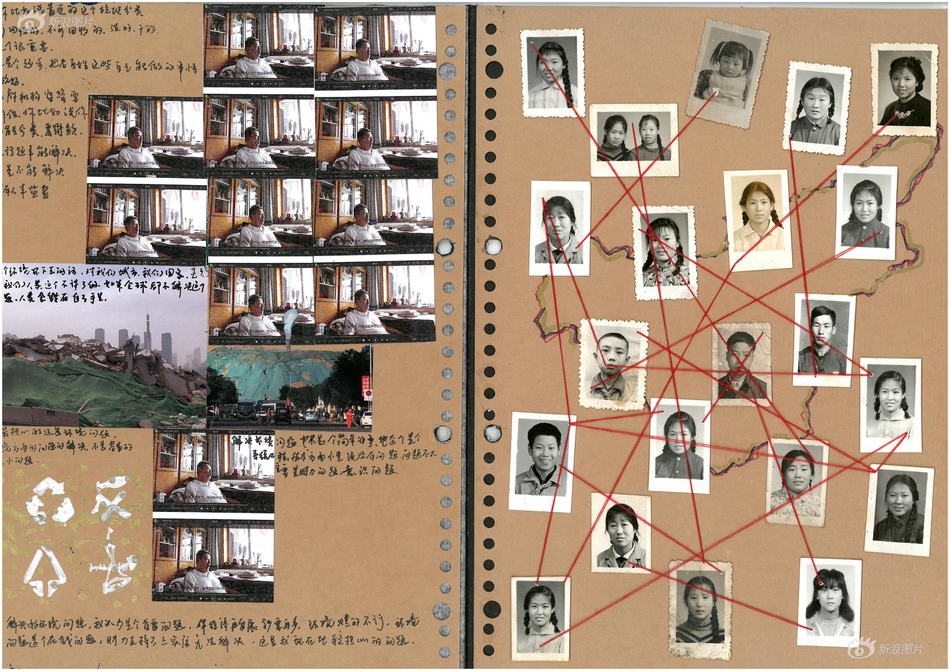 麻古