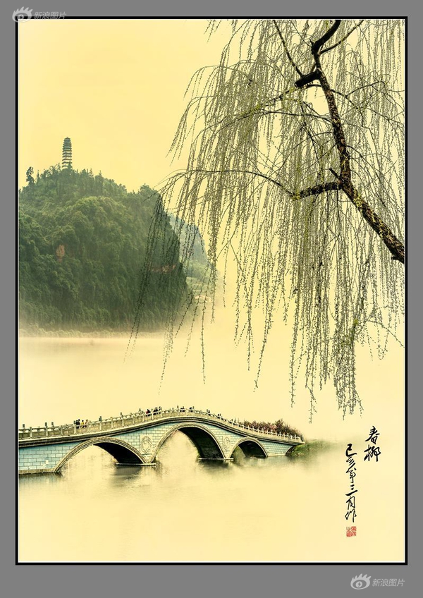美月恋