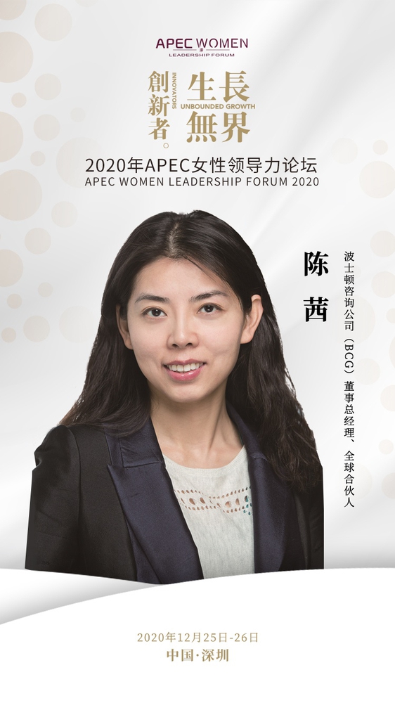 Xxxx中国老师