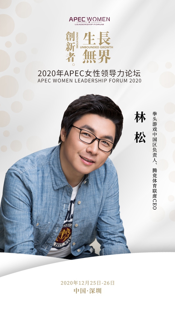 加藤英子