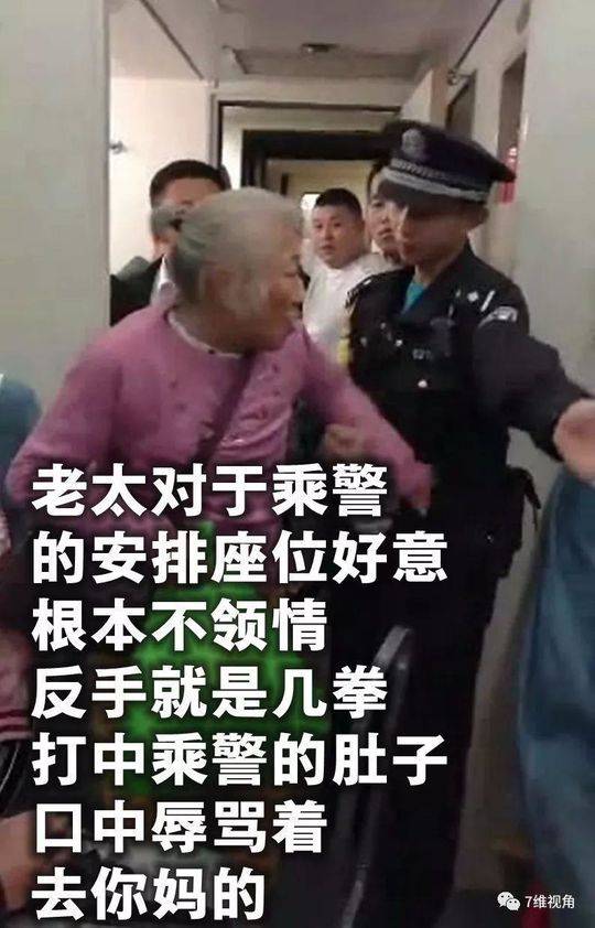 八重神子和丘丘人繁殖后代的视频