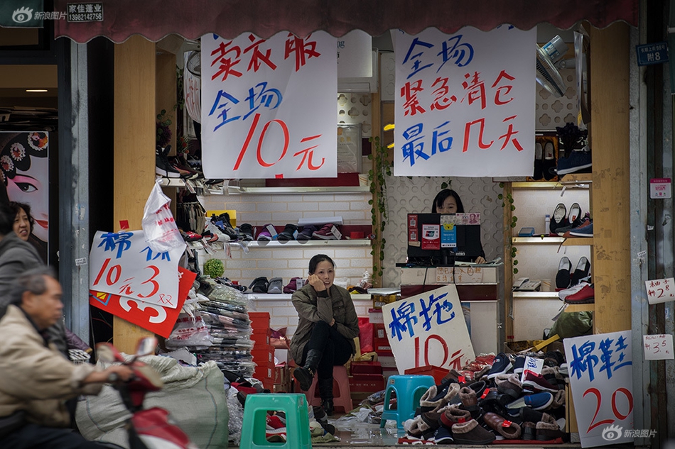 中国的特黄三级片
