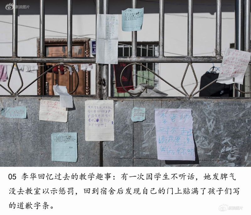 女管家