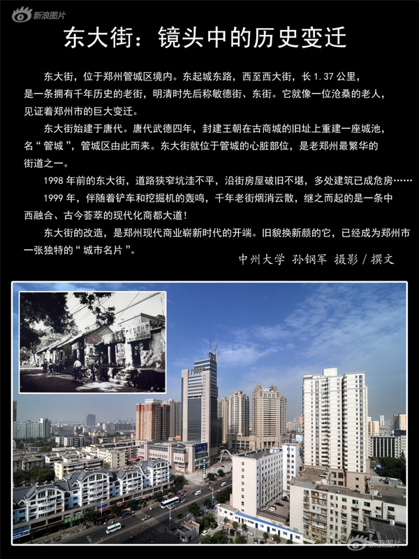 大胸美女被操
