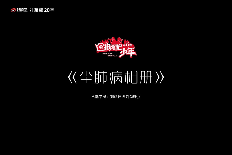 一路向西之泰西