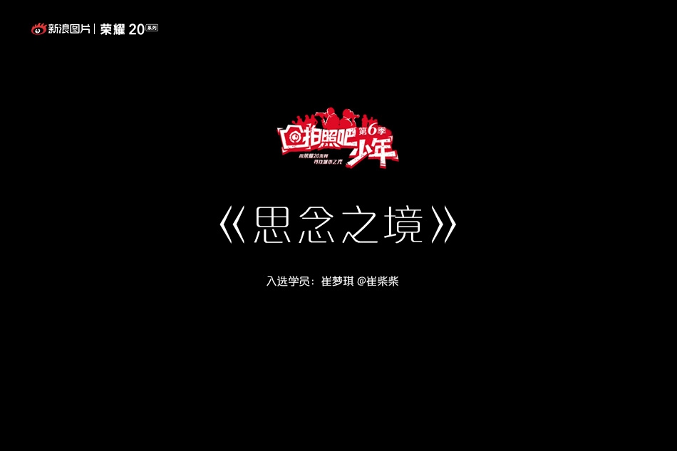 櫻井步