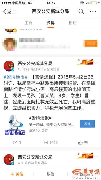 国产a级毛片