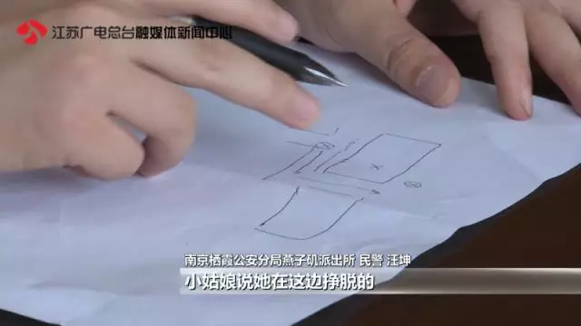 国产精品久久久久的角色