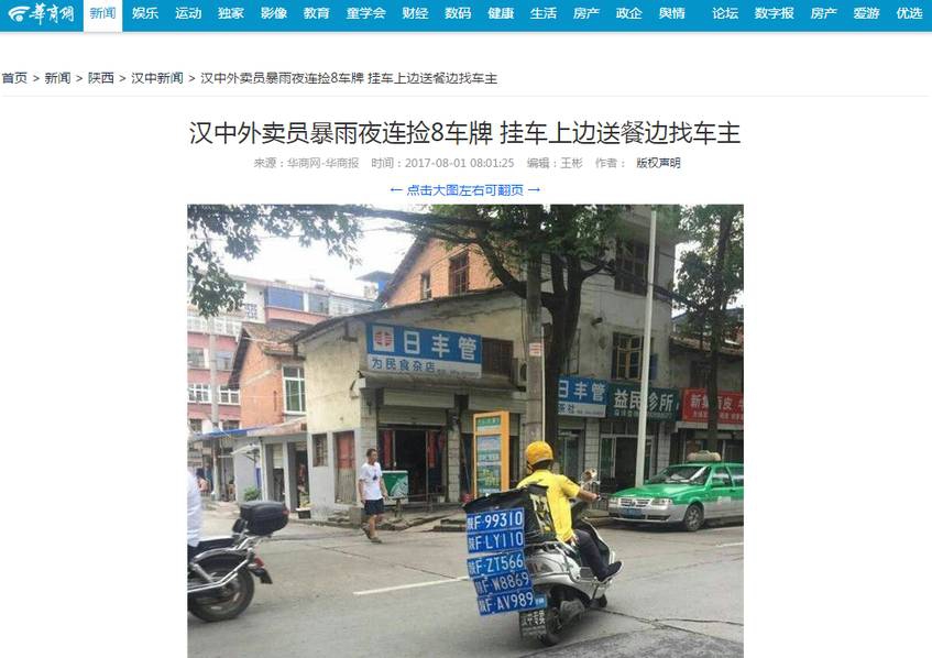 欧美极品另类Vⅰde0Ssex