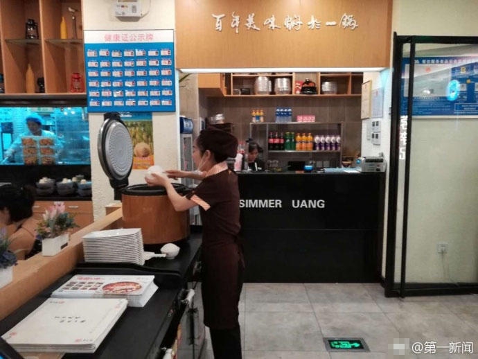 免费 观看 色情 网