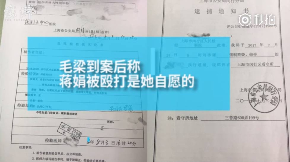 中文字幕国产