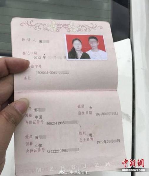 国产又黄又爽
