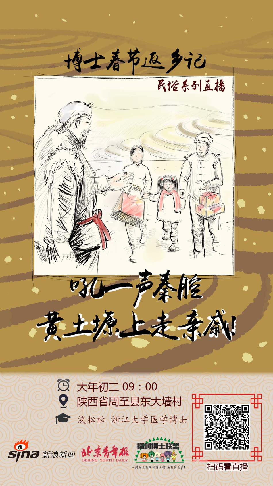 免费被 黄漫游戏