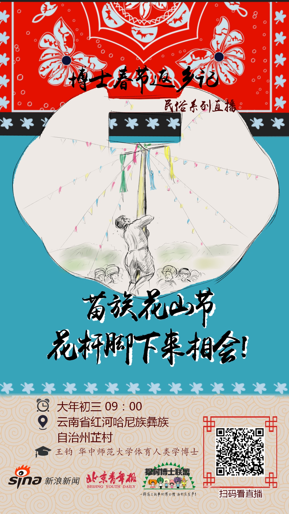 线 上 成人 视频
