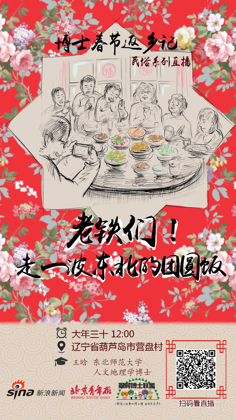 成人3D动漫同人H