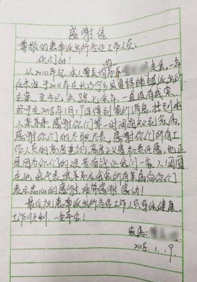 同桌上课揉我下面 啊 嗯动漫