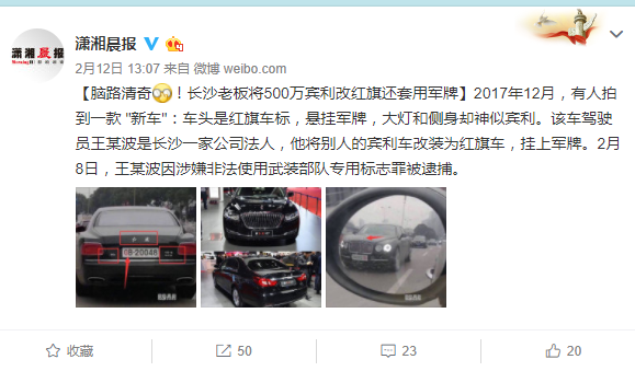 中国人妻和黑人