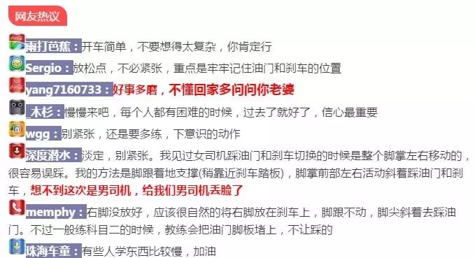 夫妻成长日记
