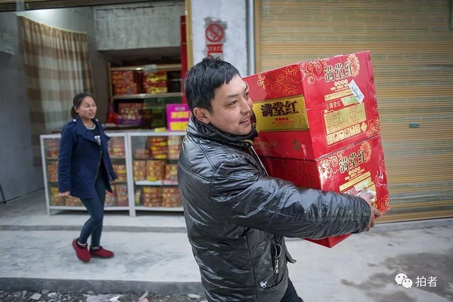 东热激情