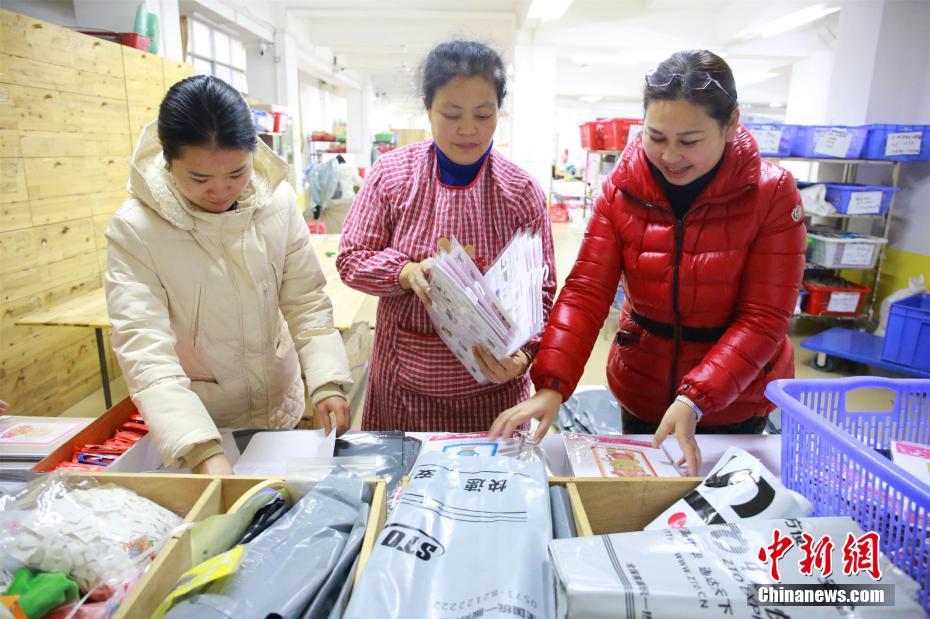 色婷婷网