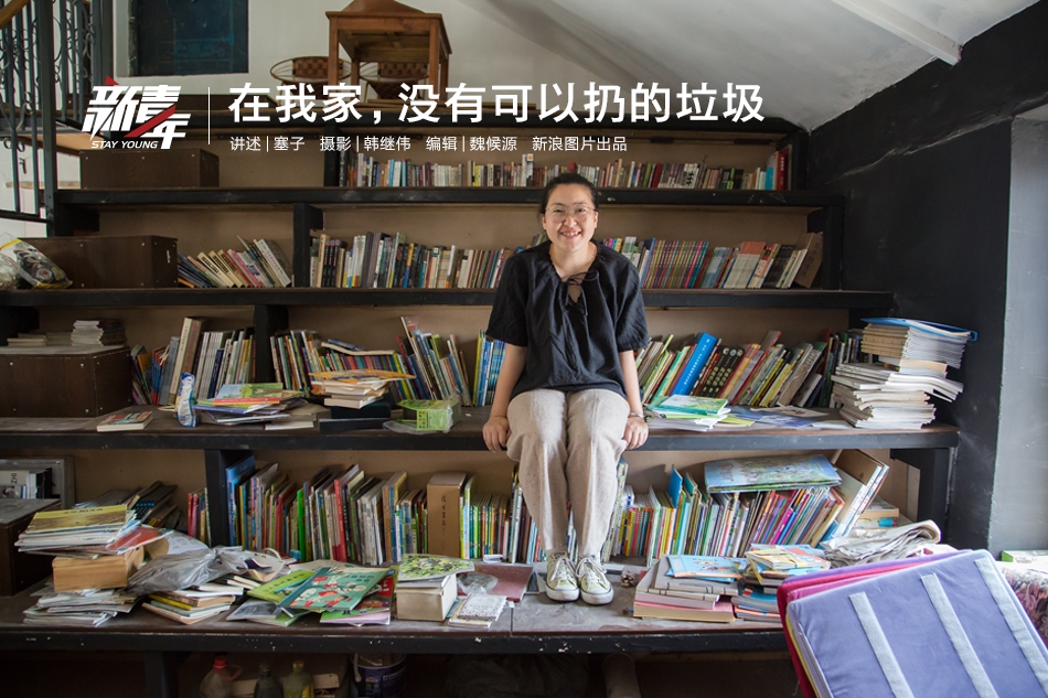 Fveesehd性公交车上