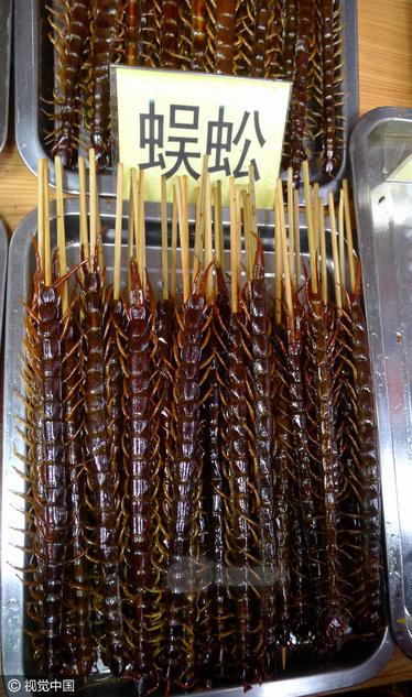 肉嫁