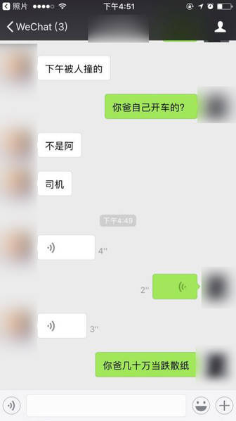 公狗操中国女人的屄