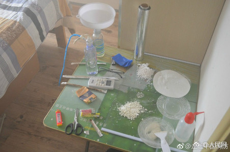 永久免费激情黄视频