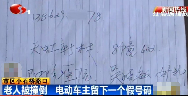 小陰莖