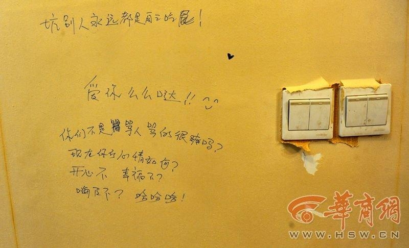 四虎精品最新地域影库