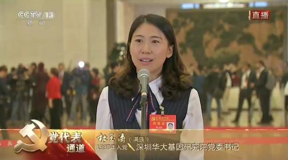 滿清十大酷刑