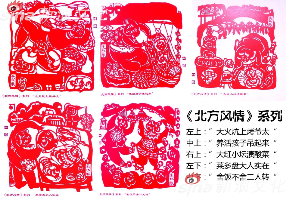 上原爱