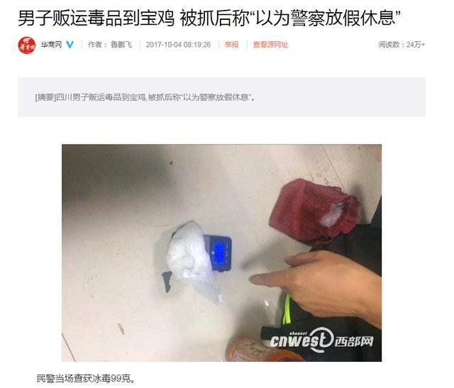 忘记穿内裤被同桌c到高潮