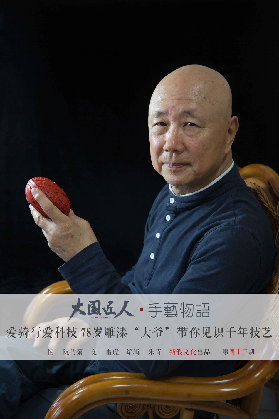 性爱直播